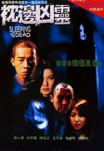 Sleeping With the Dead (2002)