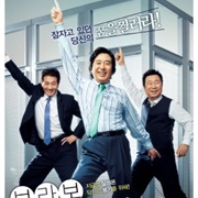 Bravo My Life (2007)