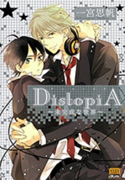 Distopia: Mikansei Na Sekai (ICHINOMIYA Shihan)