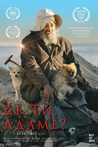 Where Are You, Adam? (2020)