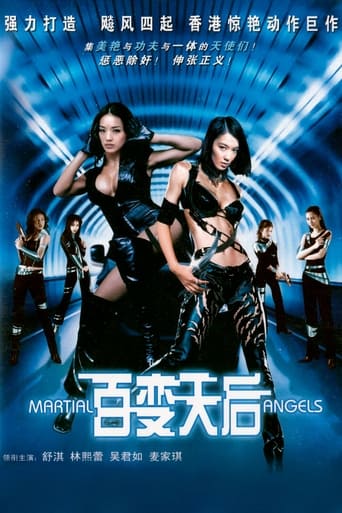 Martial Angels (2001)