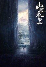 Guardians of the Lands (2022)