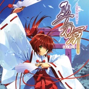 Mikomai: Towa No Omoi