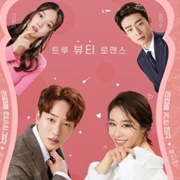 Next Door Witch J (2021)