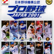 Pro Yakyuu Japan 2001