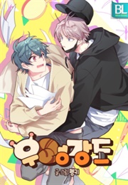 Pond Snail Robber (Pengki)