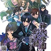 Kamiyo Gakuen Makorouku Kurunugia