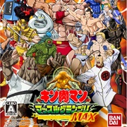 Kinnikuman Muscle Grand Prix Max