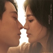 Now, We Are Breaking Up (2021)