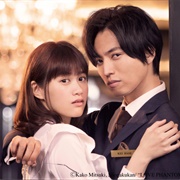 Love Is Phantom (2021)