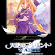 Tenshi No Present: Marl Oukoku Monogatari