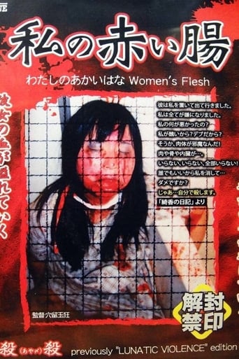 Women&#39;s Flesh: My Red Guts (1999)
