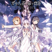 Glass No Hana to Kowasu Sekai