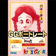 GG Portrait Pai Chan