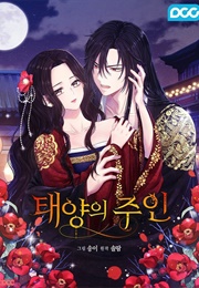 Elixir of the Sun (KONN, One (둥그라미), Solddam)