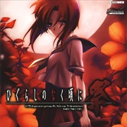 Higurashi No Naku Koro Ni Matsuri