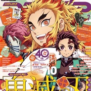 Demon Slayer: Kimitsu No Yaiba the Movie: Mugen Train