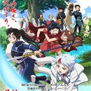 Yashahime- Princess Half Demon (2020)