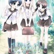 Tenohirao, Taiyouni: Eikyuu No Kizuna