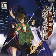 Shikigami No Shiro: Nanayozuki Gensoukyoku