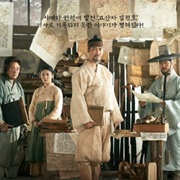 The Map Against the World (2016)