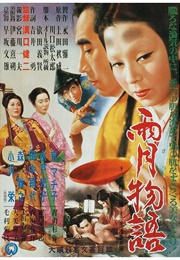 Ugetsu Monogatari (1953)