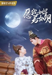 Oops! the King Is in Love (2020)