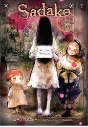 Sadako at the End of the World (1)