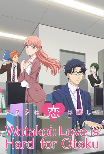 Wotaku Ni Koi Wa Muzukashii: Youth (2019)