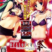 Pachi-Slot Higurashi No Naku Koro Ni Matsuri