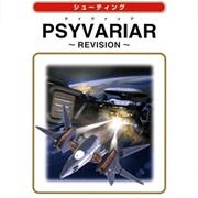 Psyvariar: Revision