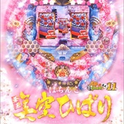 Pachinko Kaou: Misora Hibari