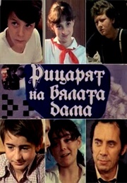 The White Queen's Knight (1982)