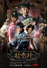 The Three Musketeers (2014)
