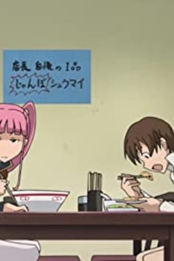 Darker Than Black: Beneath Cherry Blossoms in Full Bloom... (2008)