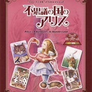 Fushigi No Kuni No Alice