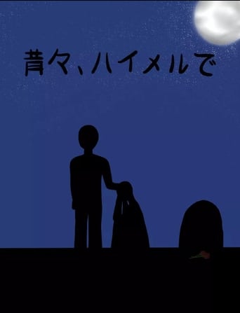 Once Upon a Time in Hameln (2019)