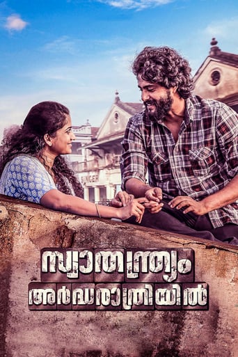 Freedom at Midnight (2018)