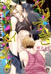 Yarisugi Party Night! (Akatsuki, Amama)