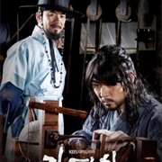 Jang Young Shil (2016)