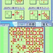 Puzzle Series Vol. 5: "Slitherlink"