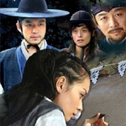 Chosun Police (2005)