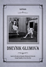Glumov&#39;s Diary (1923)