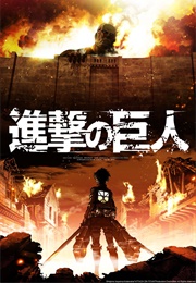 Attack on Titan (2013)