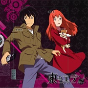 Higashi No Eden