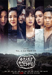 Arthdal Chronicles Part 3: The Prelude to All Legends (2019)