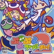 Puyo Puyo Fever 2
