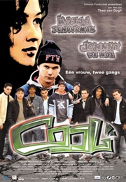 Cool! (2004)