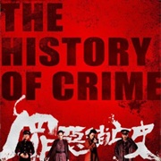 The History of Crime