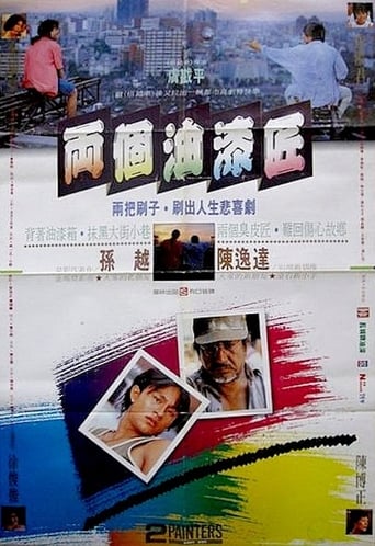 Two Painters (1989)